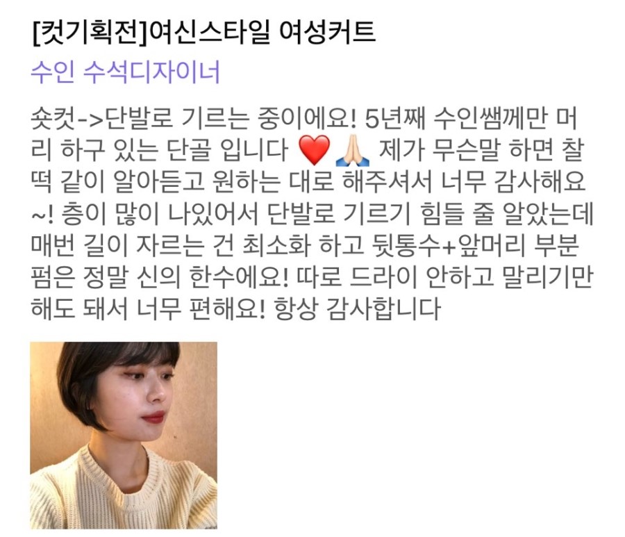 교랑헤어샵 이미지