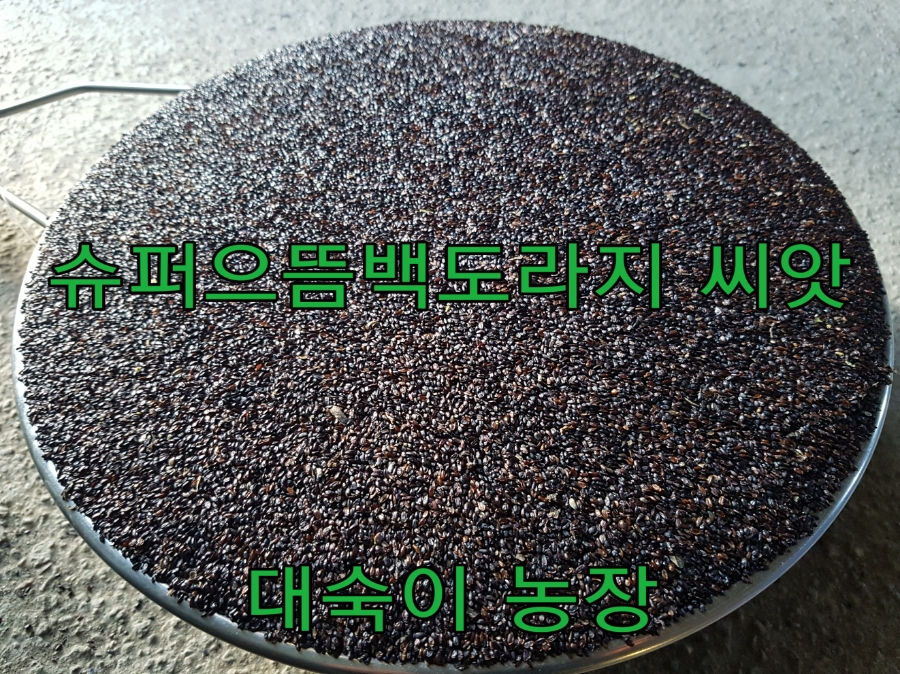 까치슈퍼 이미지