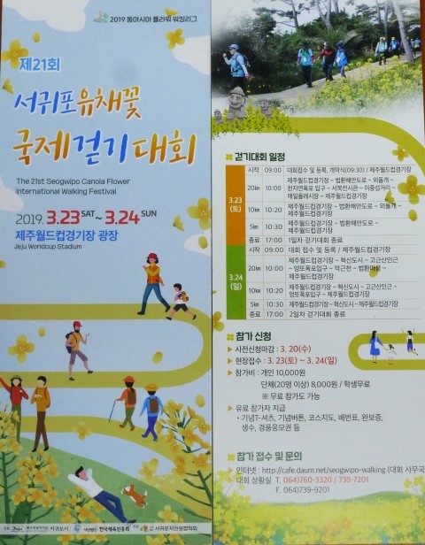 수모루교차로 이미지