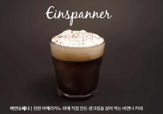 성공커피숍 이미지