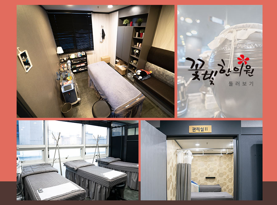 봄날한의원 이미지