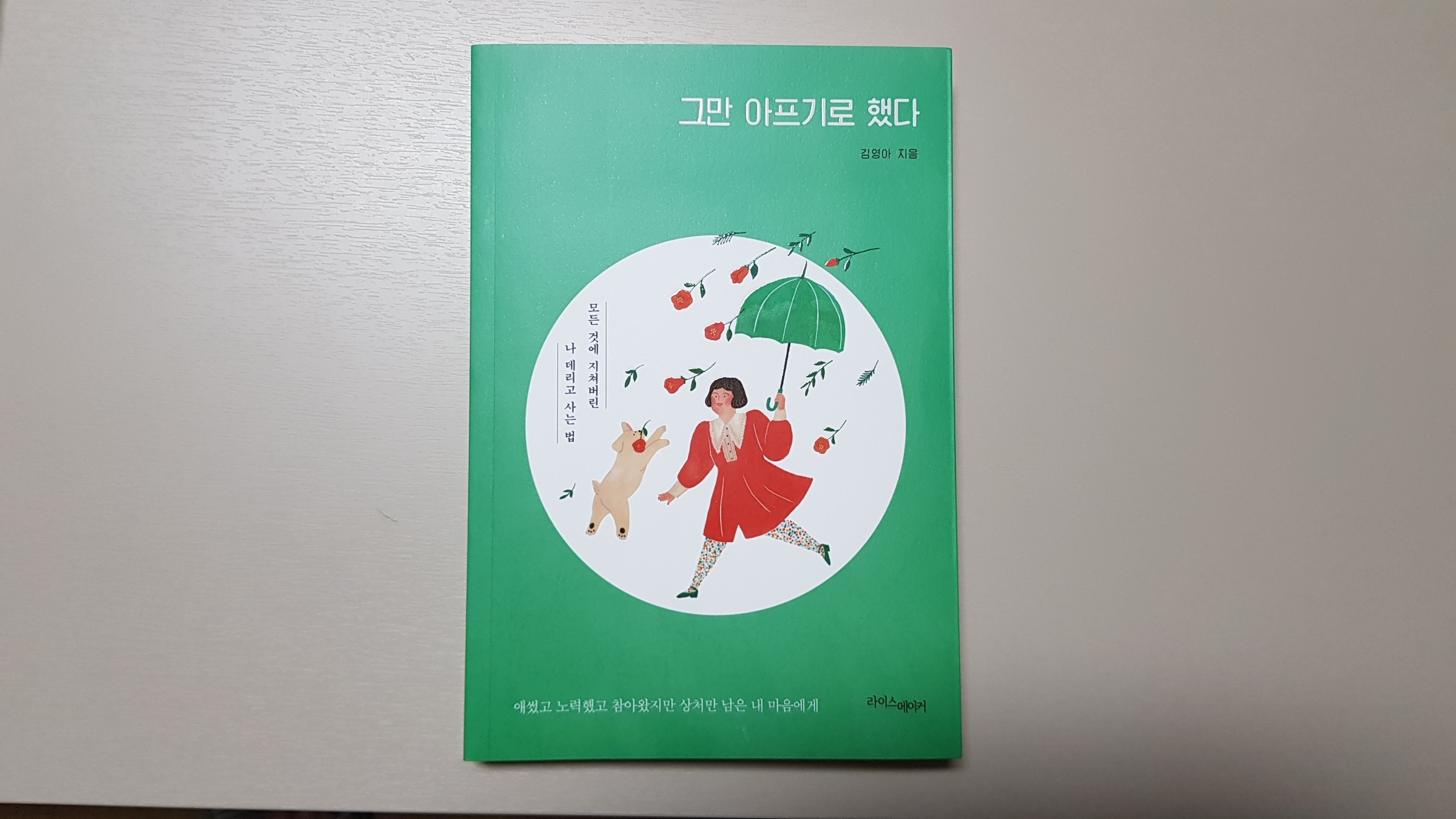 20190320_195911.jpg
