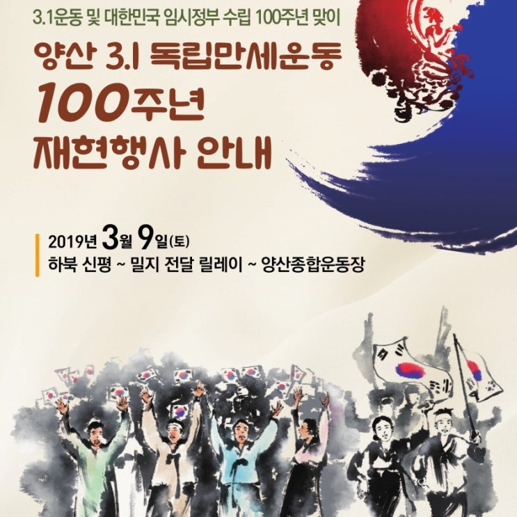 워시엔조이양산 이미지