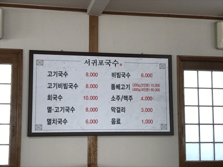 국수한끼 이미지