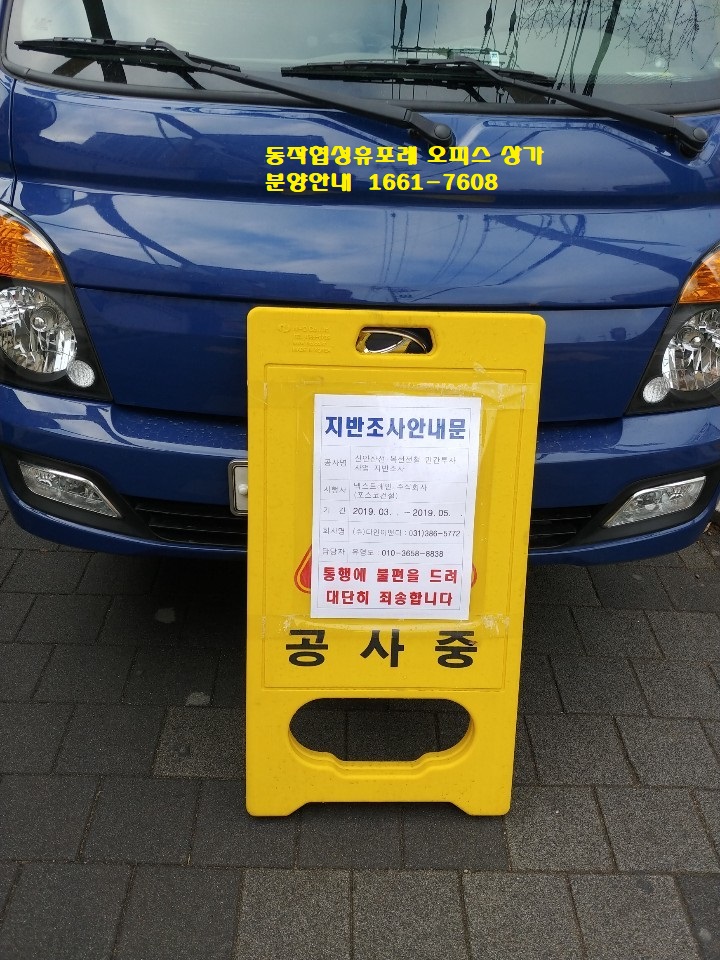 협성산업 이미지