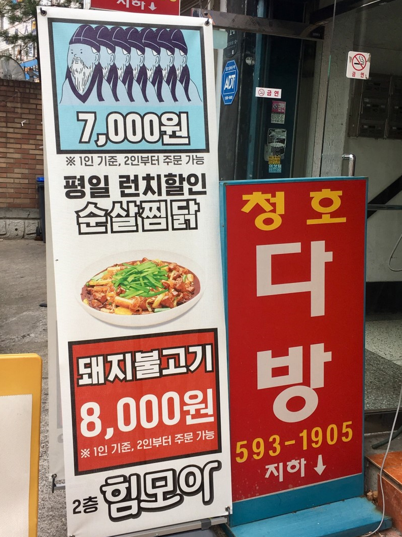 서문불고기 이미지