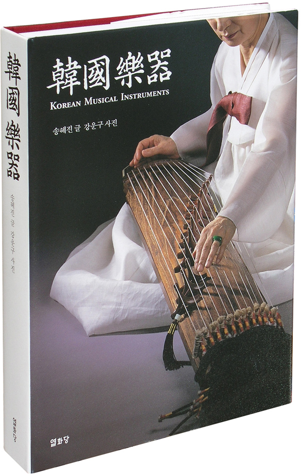 한국악기 이미지