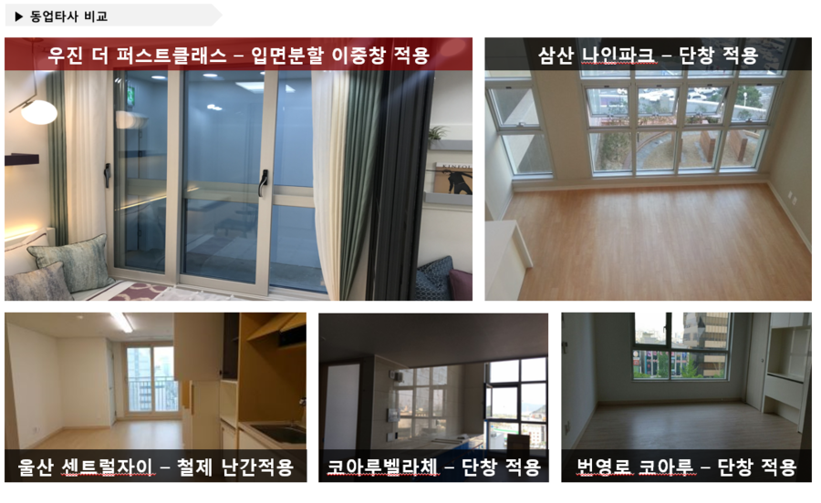 우진환경 이미지