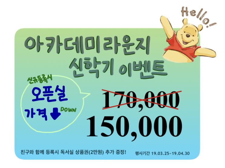 아카데미라운지별사랑독서실 이미지