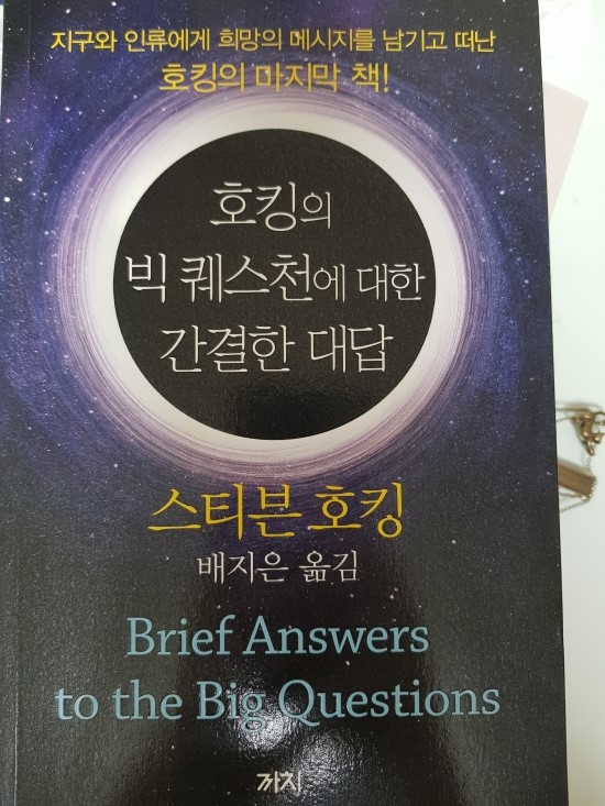 간결한대답 이미지