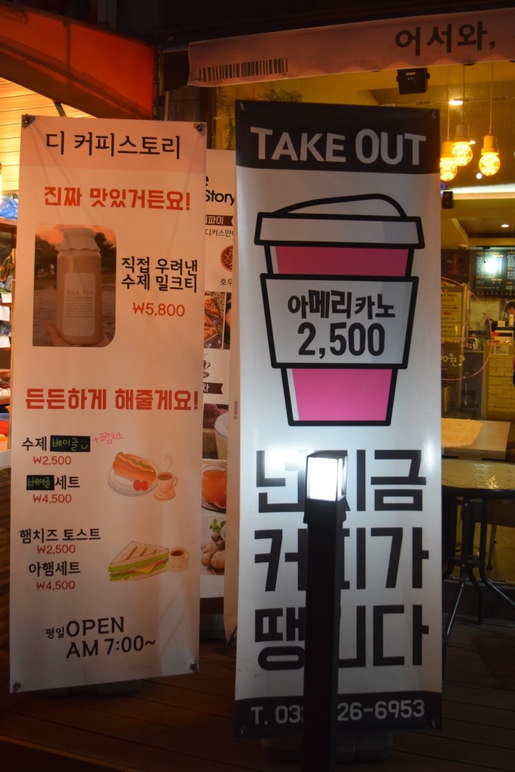 디커피스토리 이미지