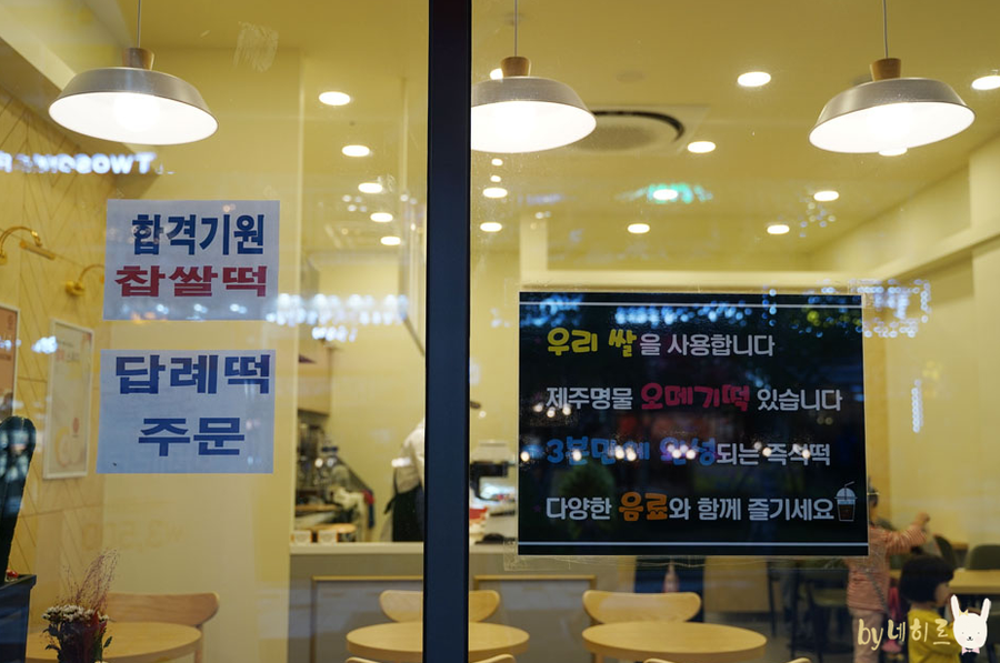 자매떡집 이미지