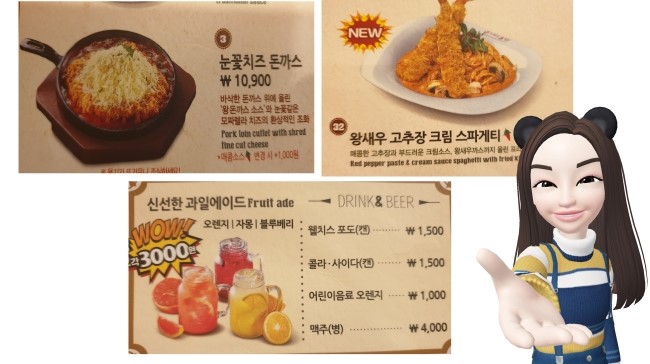 돈까스클럽 이미지