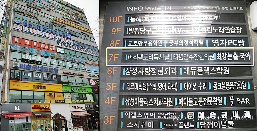 벨독서실 이미지