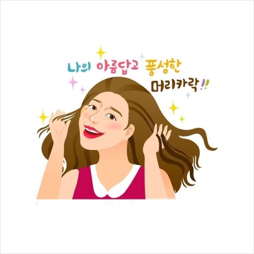 홈케어플러스 이미지
