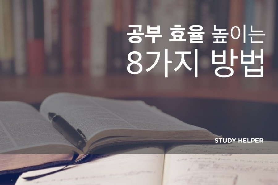 제이드수학학원 이미지