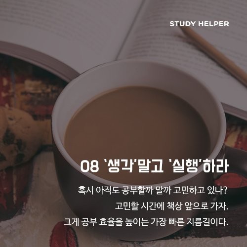 제이드수학학원 이미지