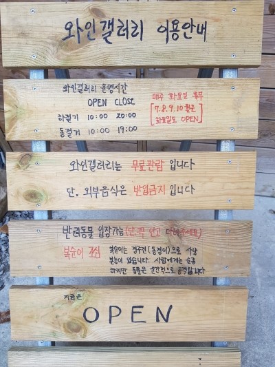 와인갤러리 이미지