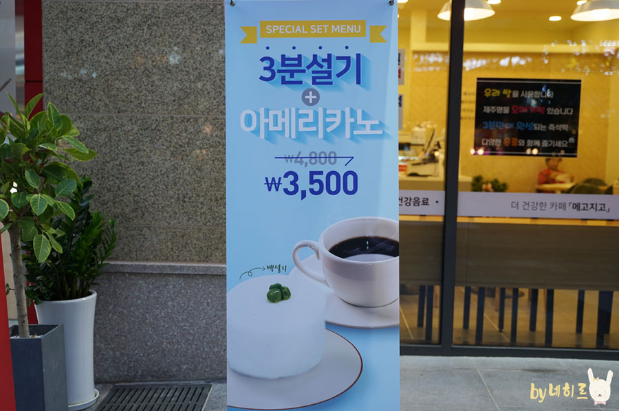 자매떡집 이미지