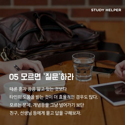 제이드수학학원 이미지