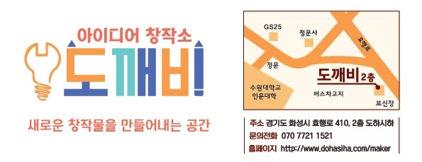 소도테이블 이미지