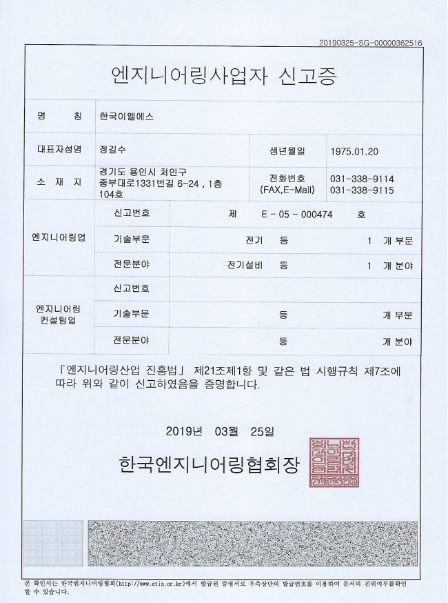 이엘에스 이미지