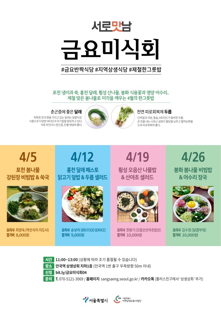 반짝상회 이미지