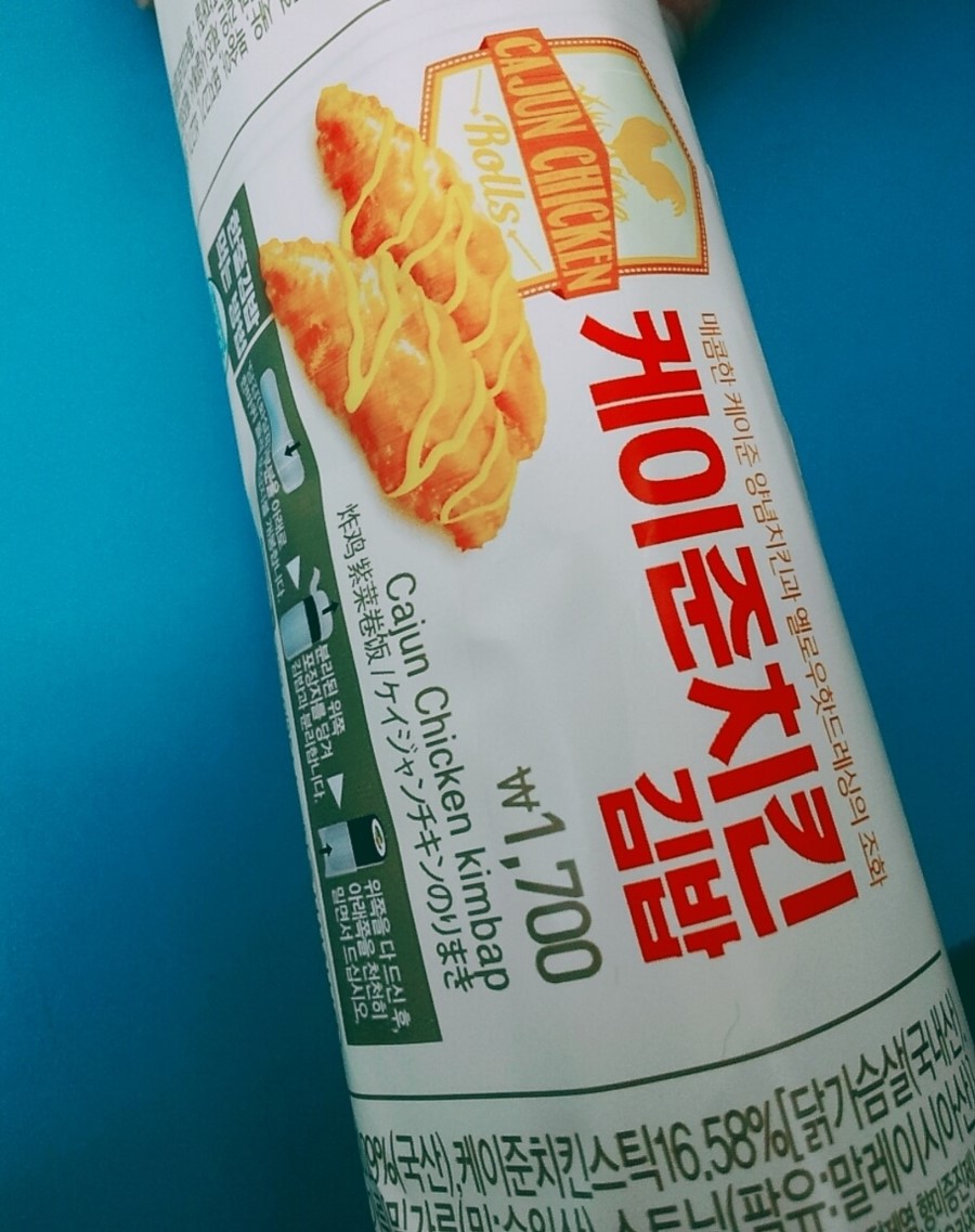 케이준 이미지