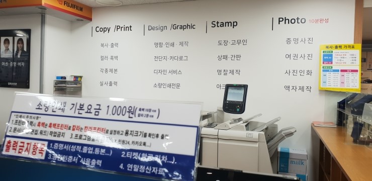 알파문구카피센터 이미지
