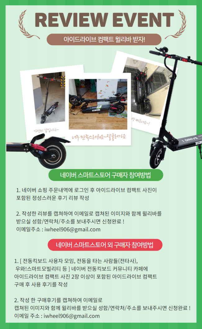 아이컴팩트 이미지