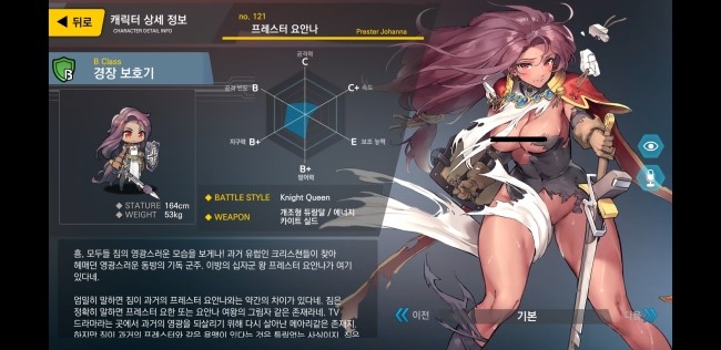 게임추천 경쟁에 지친 당신 청불 씹덕겜 허쉴 라스트오리진 네이버 블로그