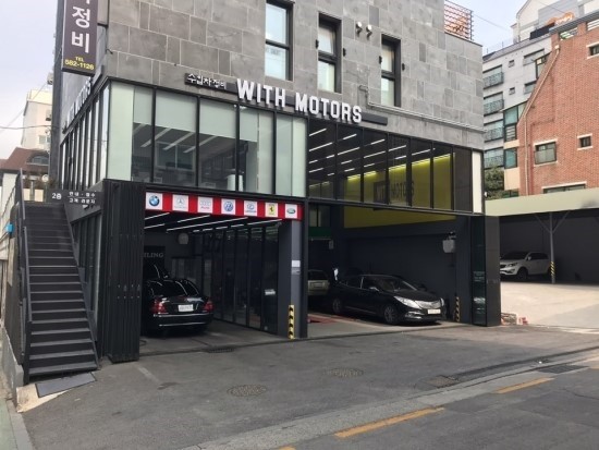 위드모터스 이미지