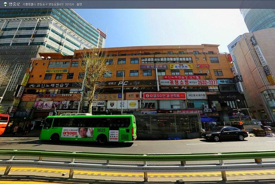 어사출또영등포 이미지