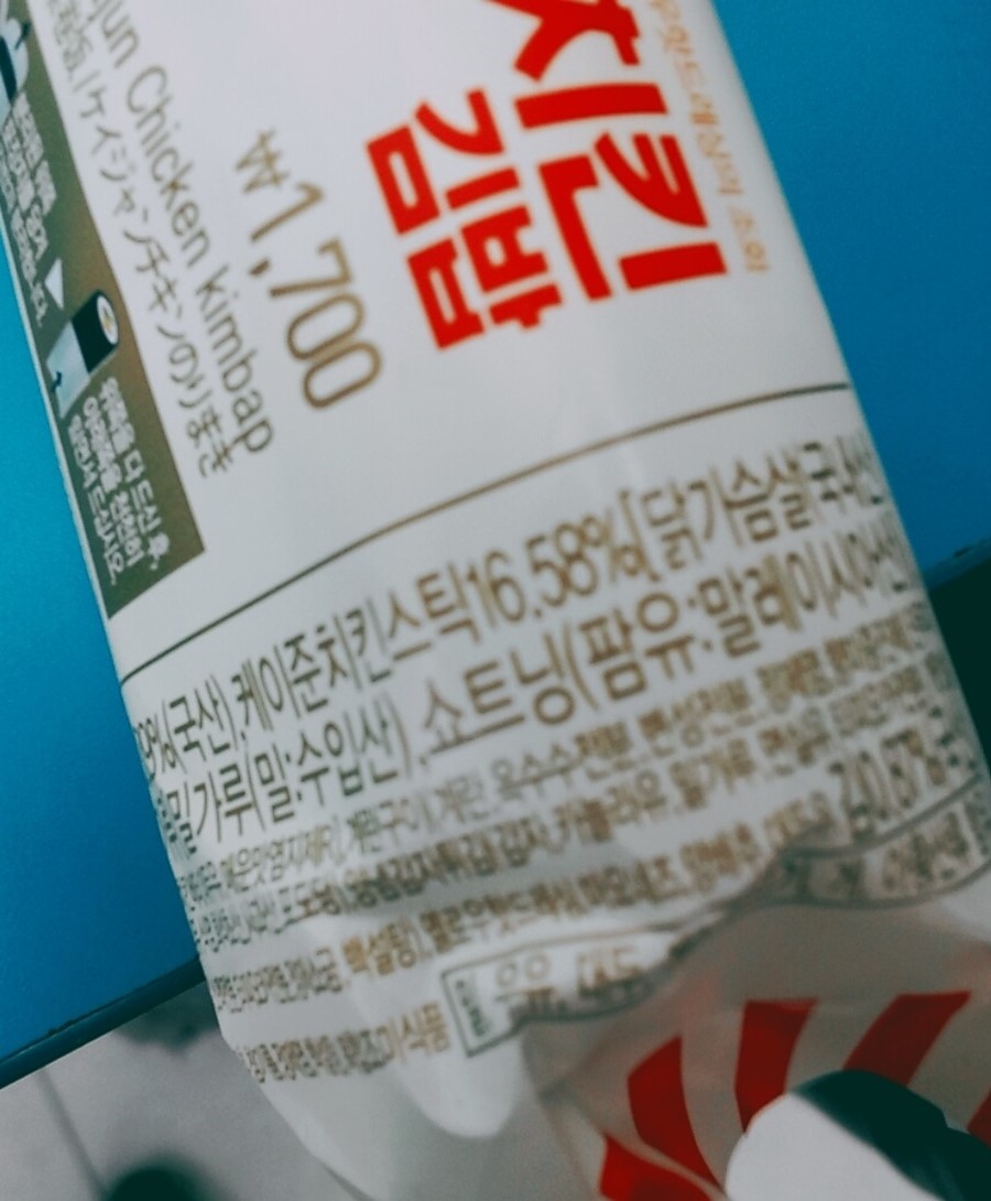 맛있는김밥 이미지
