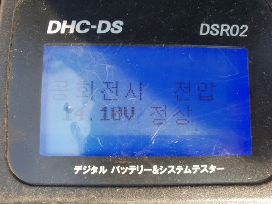 충주자동차밧데리 이미지