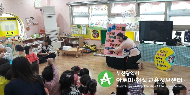 동화캐슬어린이집 이미지