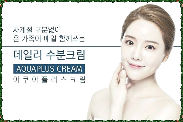 방은경스킨앤바디 이미지