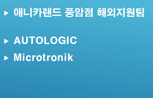 애니카랜드풍암점 이미지