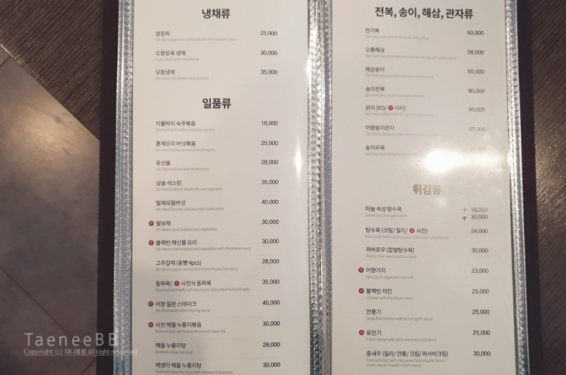 비내리는포차 이미지
