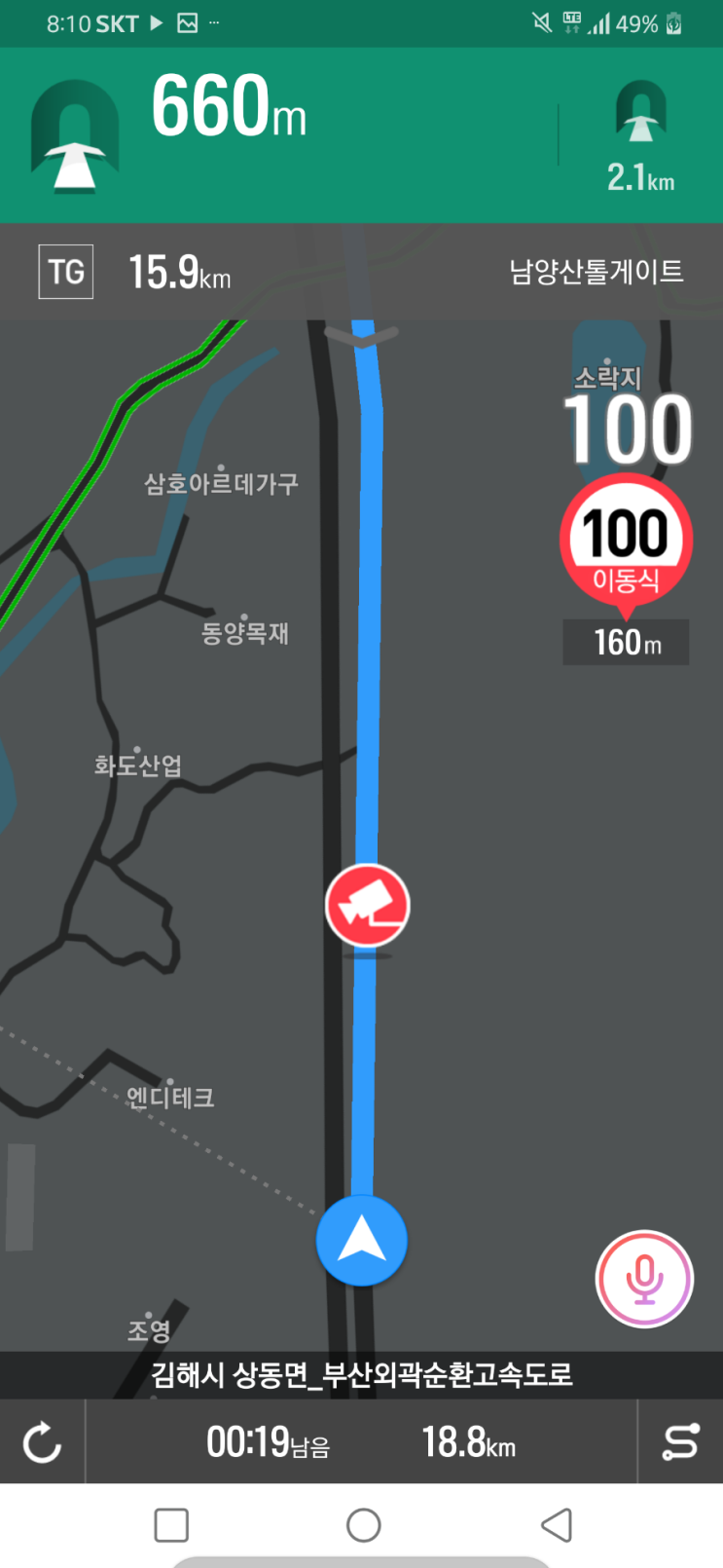 진주JC(부산) 이미지