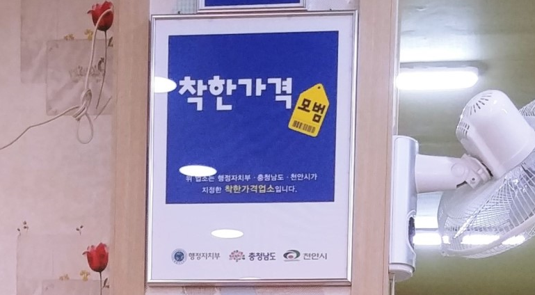 차칸곱창 이미지
