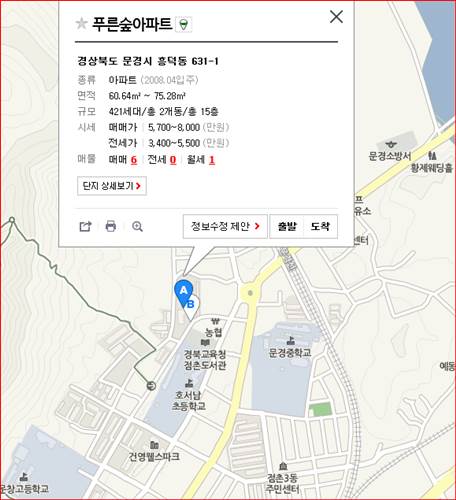 영강가스 이미지