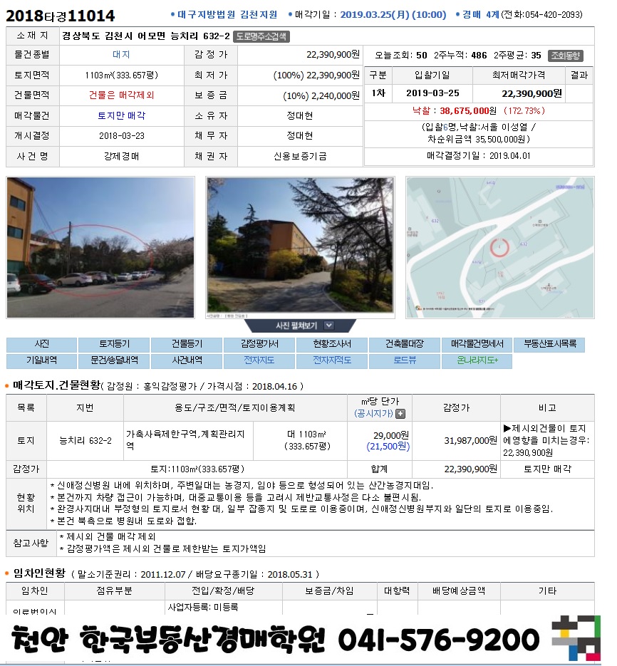 신애의료재단 이미지