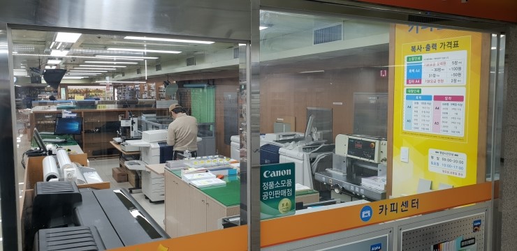 알파카피센터 이미지