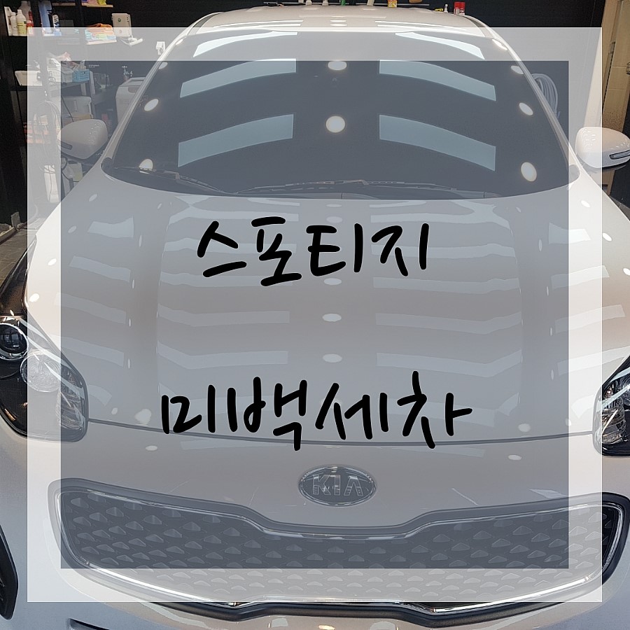 유일광택샵 이미지