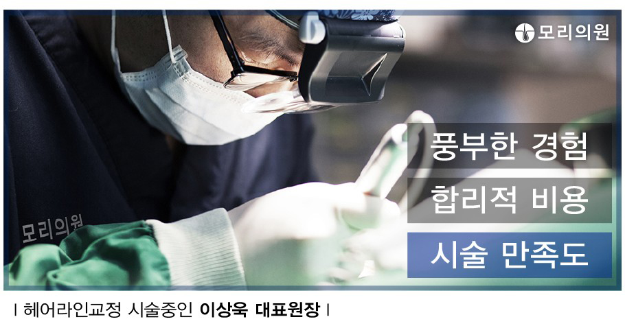 원하진헤어 이미지