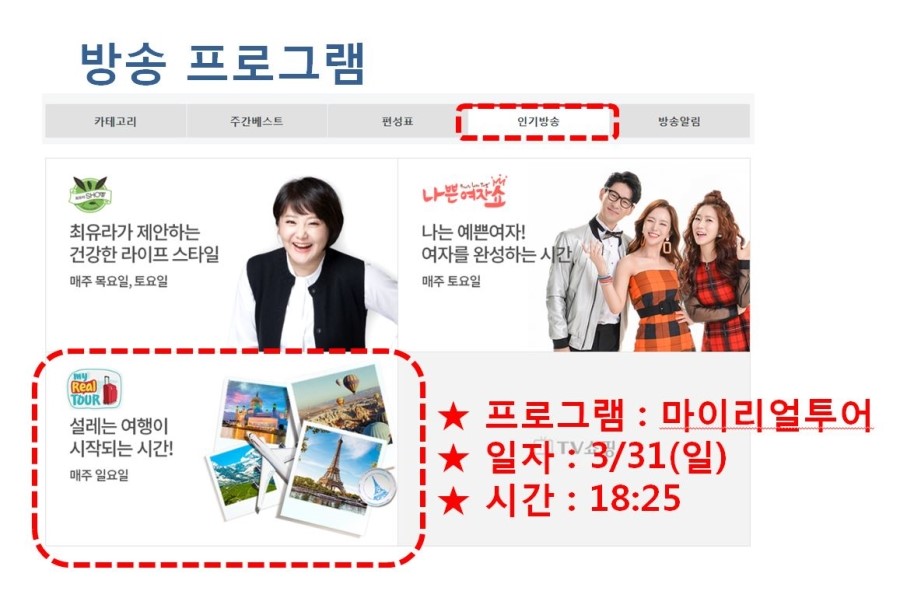 (주)잠자리여행사 이미지
