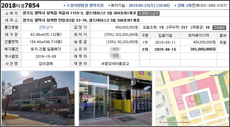 골드노래빠 이미지