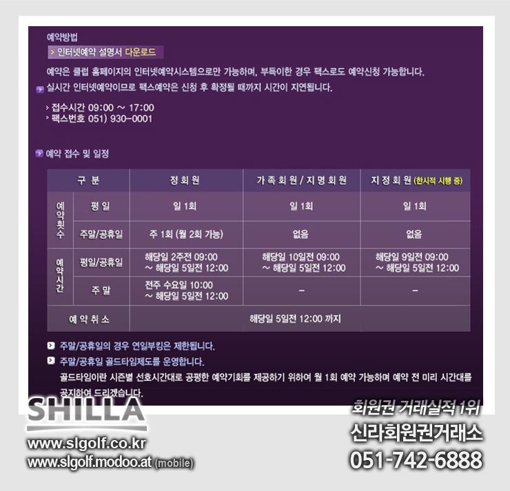 베이사이드 이미지