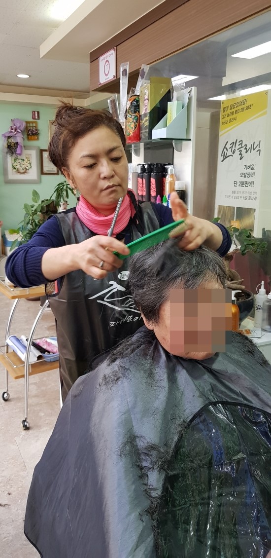 행복헤어 이미지